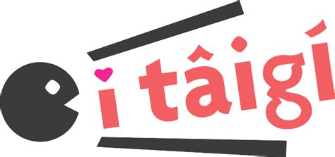 羅盤台語|【羅盤台語】體驗台語文化！探索「iTaigi 愛台語」中的「羅盤台。